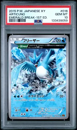2015 POKEMON JPN XY EMERALD BREAK 1ST ED #016 ARTICUNO PSA 10 - Image 1