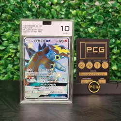 Shiny Turtonator GX #212/150 - 2018 Pokemon Japanese Sun & Moon Ultra PCG 10 - Image 1
