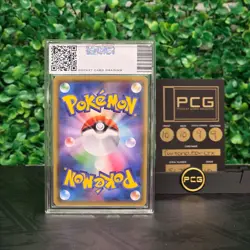 Shiny Turtonator GX #212/150 - 2018 Pokemon Japanese Sun & Moon Ultra PCG 10 - Image 2