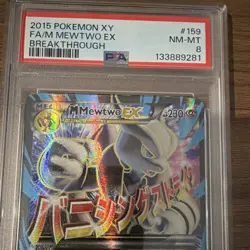 Pokemon M Mewtwo EX Full Art Ultra Rare PSA 8 159/162 Breakthrough 2015 - Image 4