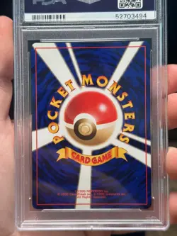 1999 POKEMON JAPANESE NEO PROMO PREMIUM FILE #154 MEGANIUM-HOLO PSA 10 - Image 4