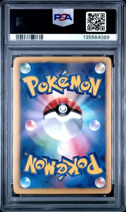 2013 POKEMON JAPANESE BLACK & WHITE SHINY COLLECTION #005 TORCHIC-HOLO 1ST PSA 9 - Image 2