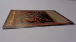 The Six Samurai - Kamon RYMP-EN089 (Ultra Rare, Unlimited, Near Mint / NM) - Image 3