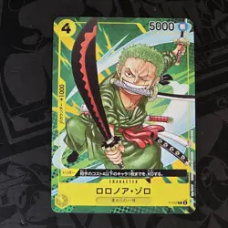 Roronoa Zoro P-042 Japanese One Piece Saikyo Jump Promo - Image 1