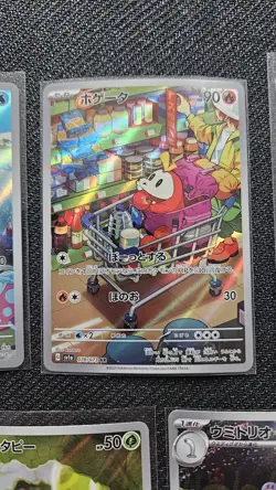 usa seller—Japanese Pokemon TCG Art Rare lot (11 Cards total)/various Sets - Image 3