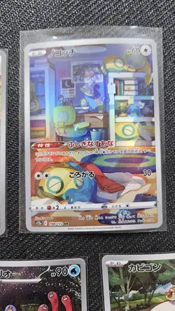 usa seller—Japanese Pokemon TCG Art Rare lot (11 Cards total)/various Sets - Image 5