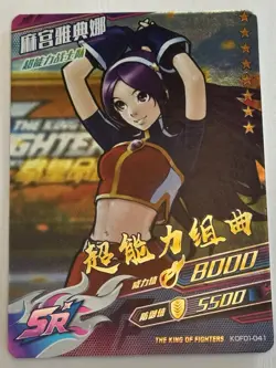 ATHENA SR KOF01-041 The King Of Fighters KOF 2002 Unlimited Match Card - Image 1