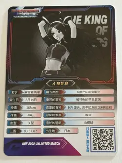 ATHENA SR KOF01-041 The King Of Fighters KOF 2002 Unlimited Match Card - Image 2