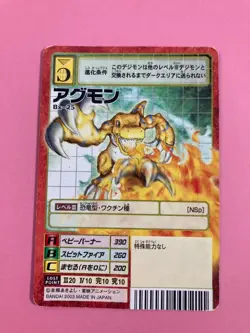 Agumon Bx-25 Red Frame Digimon Card Japanese Bandai Very Rare F/S - Image 2