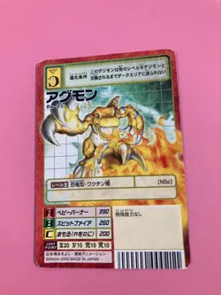 Agumon Bx-25 Red Frame Digimon Card Japanese Bandai Very Rare F/S - Image 3