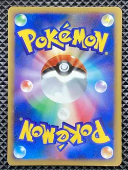 Lapras 021/070 LEGEND HeartGold Collection 2009 L1 Pokemon Card Japanese - Image 3