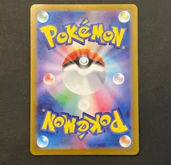 Dachsbun ex SAR 129/102 SV7 Scarlet & Violet Pokemon Card Game Japanese - Image 2