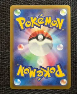 Beedrill V SR SA 069/067 Space Juggler s10P Pokemon Card Japanese [Near Mint] - Image 2