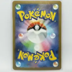 Pokemon Card Keldeo ex SAR 169/086 White Flare sv11W Japanese - Image 2