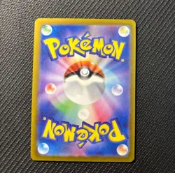 Pokemon Card Gastly AR 080/071 SV5K Wild Force Japanese - Image 2