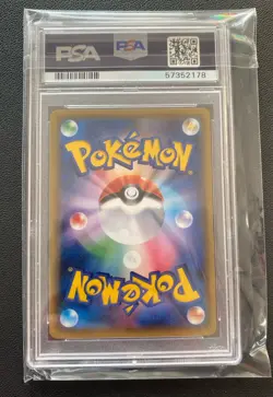 Poncho-Wearing Pikachu 038/SM-P Vulpix Box 2017 JAPANESE Pokemon Card PSA 10 - Image 2