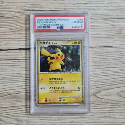 2008 Pokemon PIKACHU #003/009 11th Movie Commemoration Set Cosmos Holo PSA 10 JP - Image 1
