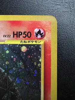 Pokemon Japanese Houndour Holo - Crossing Ruins (Neo Discovery) No. 228 LP - Image 4
