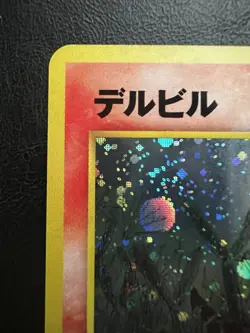 Pokemon Japanese Houndour Holo - Crossing Ruins (Neo Discovery) No. 228 LP - Image 5