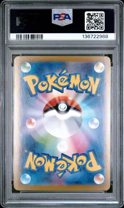 2025 POKEMON JPN MBG-MEGA STARTER SET MEGA GENGAR EX #003 MEGA GENGAR EX PSA 10 - Image 2