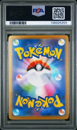 2025 POKEMON JPN MBG-MEGA STARTER SET MEGA GENGAR EX #022 HAUNTER PSA 10 - Image 2