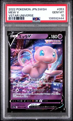 2022 POKEMON JPN SWORD & SHIELD VSTAR UNIVERSE #053 MEW V PSA 10 - Image 1