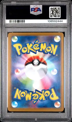 2022 POKEMON JPN SWORD & SHIELD VSTAR UNIVERSE #053 MEW V PSA 10 - Image 2