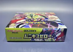 Pokemon Japanese M3 Munikis Nihil Zero Booster Box – Sealed, Authentic, In‑Hand - Image 4