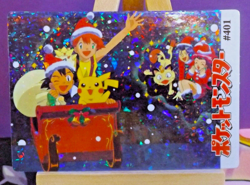 Pokemon Pocket Monsters Vending Prism Sticker 401 Misty Pikachu Ash Christmas - Image 1