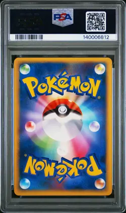 2009 POKEMON JPN ADVENT OF ARCEUS 1ST ED #042 GENGAR PSA 10 - Image 2