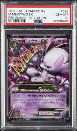 2015 POKEMON JPN XY RED FLASH 1ST ED #028 M MEWTWO EX PSA 10 - Image 1