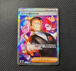 Team Rocket's Giovanni SAR 129/098 SV10 Glory of Team Rocket - Pokemon Japanese - Image 1