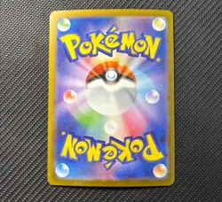Team Rocket's Giovanni SAR 129/098 SV10 Glory of Team Rocket - Pokemon Japanese - Image 2