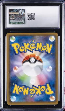 2019 POKEMON TAG TEAM GX STARTER SET #002/031 JIRACHI GX CGC 10 GEM MINT - Image 2