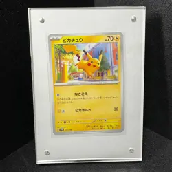 Japanese Pikachu 055/190 SV4a Pokemon Card Used - Image 1