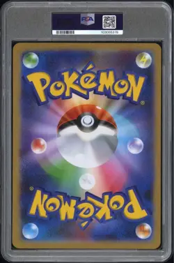 PSA8 Pokemon Jumbo Card Mewtwo & Mew GX - Image 2