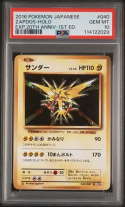Zapdos 040/087 CP6 R Holo 1st Edition PSA 10 Japanese Pokemon Card - Image 1