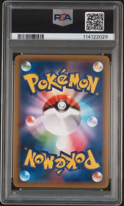 Zapdos 040/087 CP6 R Holo 1st Edition PSA 10 Japanese Pokemon Card - Image 2