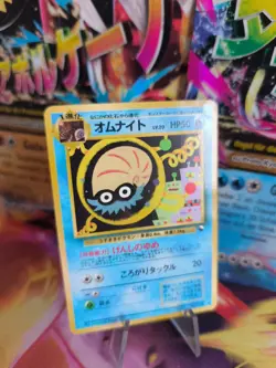 Pokemon Karte Card Vending expansion sheet glossy japanese Omanyte Amonitas Exc+ - Image 1