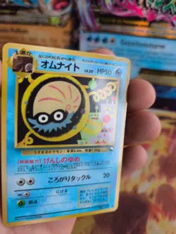 Pokemon Karte Card Vending expansion sheet glossy japanese Omanyte Amonitas Exc+ - Image 5