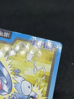 Magnemite Magneton No. 081 No.082 Carddass 1997 Japanese Pokemon Card - Image 5