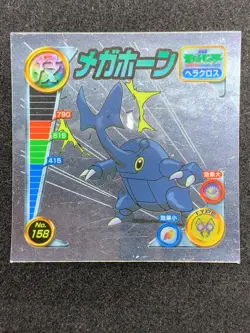 Heracross No.158 Pokemon Sticker Japanese 2005 Amada Nintendo Very Rare - Image 1