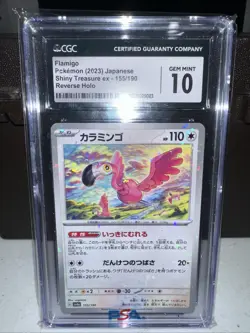 CGC Gem Mint 10 Flamigo REV HOLO 155/190 Pokemon Japanese Shiny Treasure ex sv4a - Image 1