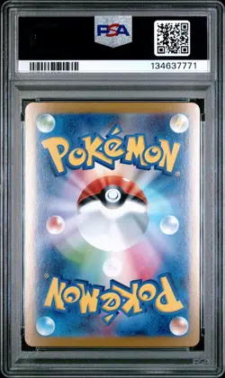 2025 POKEMON JPN M1L-MEGA BRAVE SPECIAL ART RARE #088 MEGA LUCARIO EX PSA 10 - Image 2