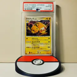 2008 Pokemon Japanese Stormfront 1st Edition #025 Raichu Holo PSA 10 Rare TCG - Image 1