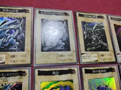 Bandai Yugioh Card Complete Set 1 - 118+TA2 - Image 5