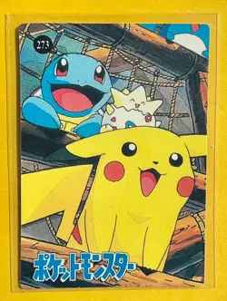 BULBASAUR PIKACHU SQUIRTLE Pokemon Pocket Monsters Vending Prism Sticker Holo LP - Image 2