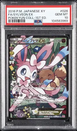 2016 POKEMON JPN XY POKEKYUN COLL 1ST ED #026 FULL ART/SYLVEON EX PSA 10 - Image 1