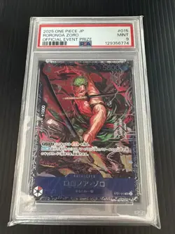 ONE PIECE JAPANESE 2025 PROMOS OFFICIAL EVENT PRIZE #015 RORONOA ZORO PSA 9 - Image 1
