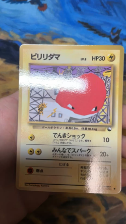 Voltorb Vending Machine Series 2 Japanese Pokemon Card Komiya 1998 #2587 - Image 2